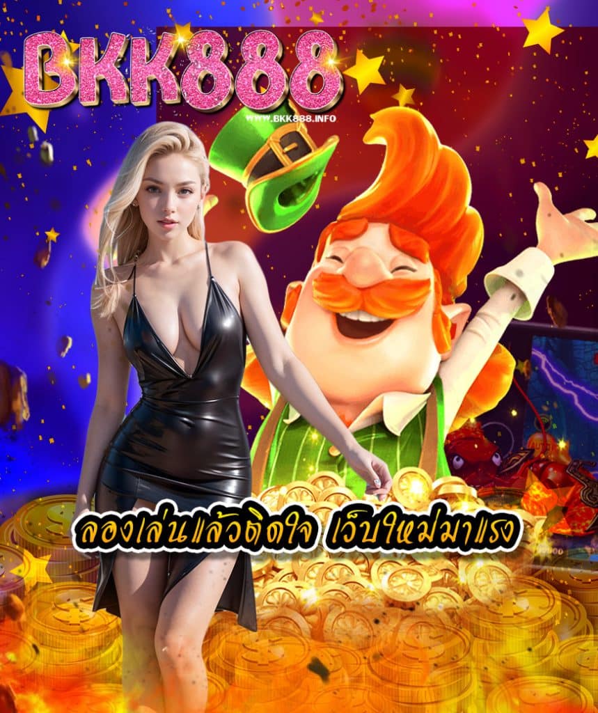 bkk888 slot